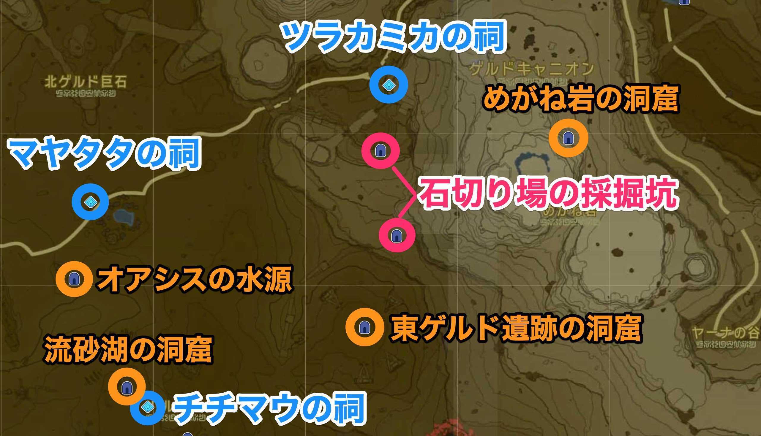 石切り場の採掘坑周辺