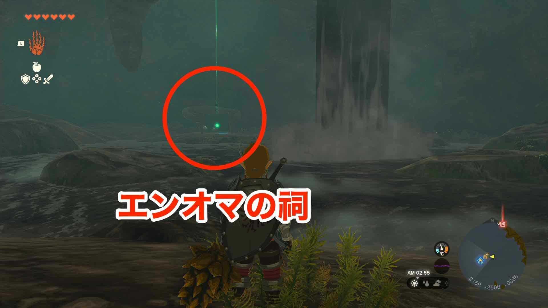 エンオマの祠の場所