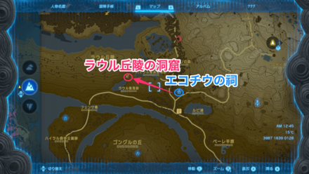 ラウル丘陵の洞窟のマップ画像