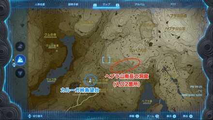 ヘブラ山南岳の洞窟のマップ画像