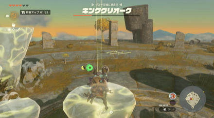 氷の柱はモドレコで上空へ