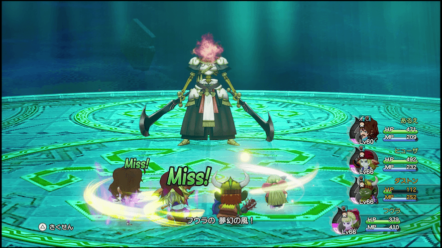 フウラの夢幻の風