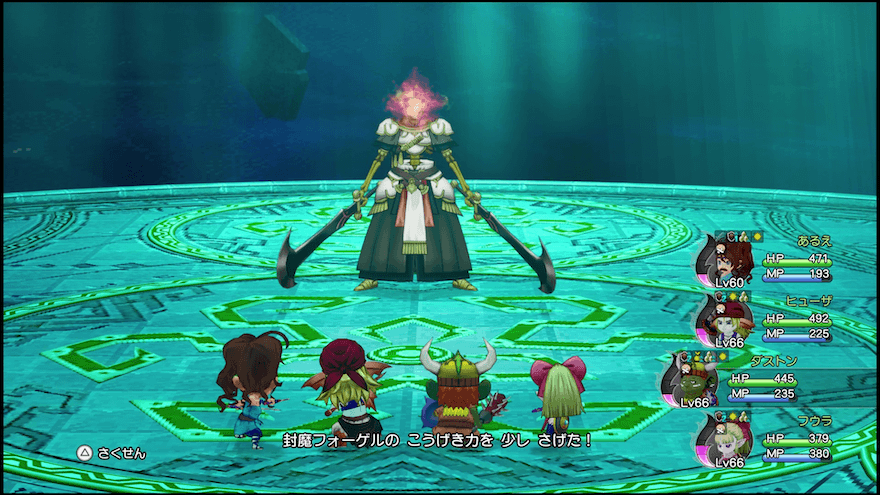 ゴッドジャグリングの攻撃力ダウン