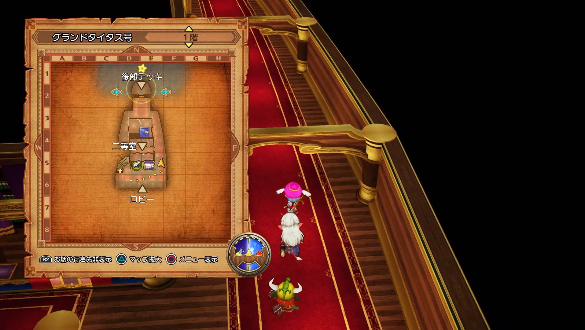 グランドタイタス号