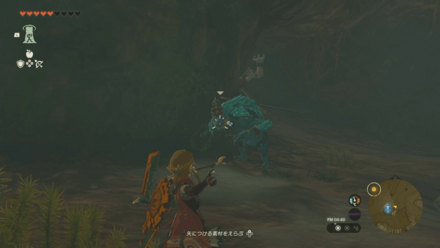 ホラブリンに守られている