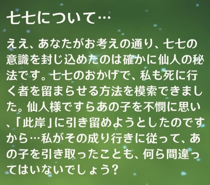 白朮