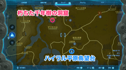 朽ちた千年樹の洞窟のマップ画像