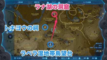 ラナ湖の洞窟のマップ画像