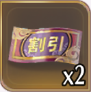 咲き誇る新装画像