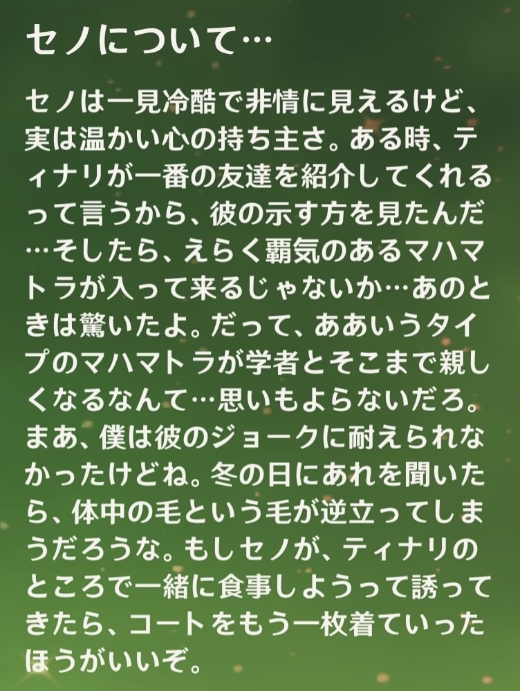 カーヴェ