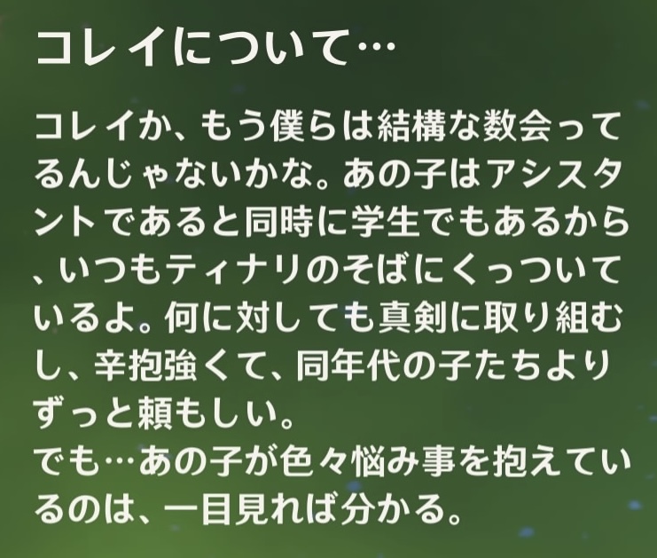 カーヴェ