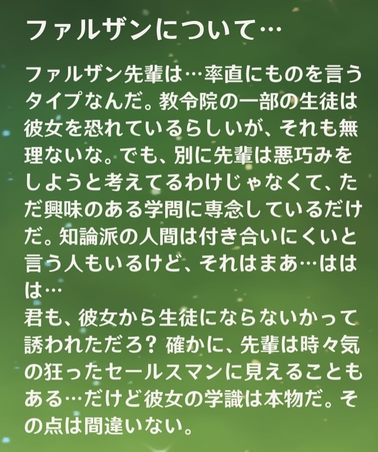 カーヴェ