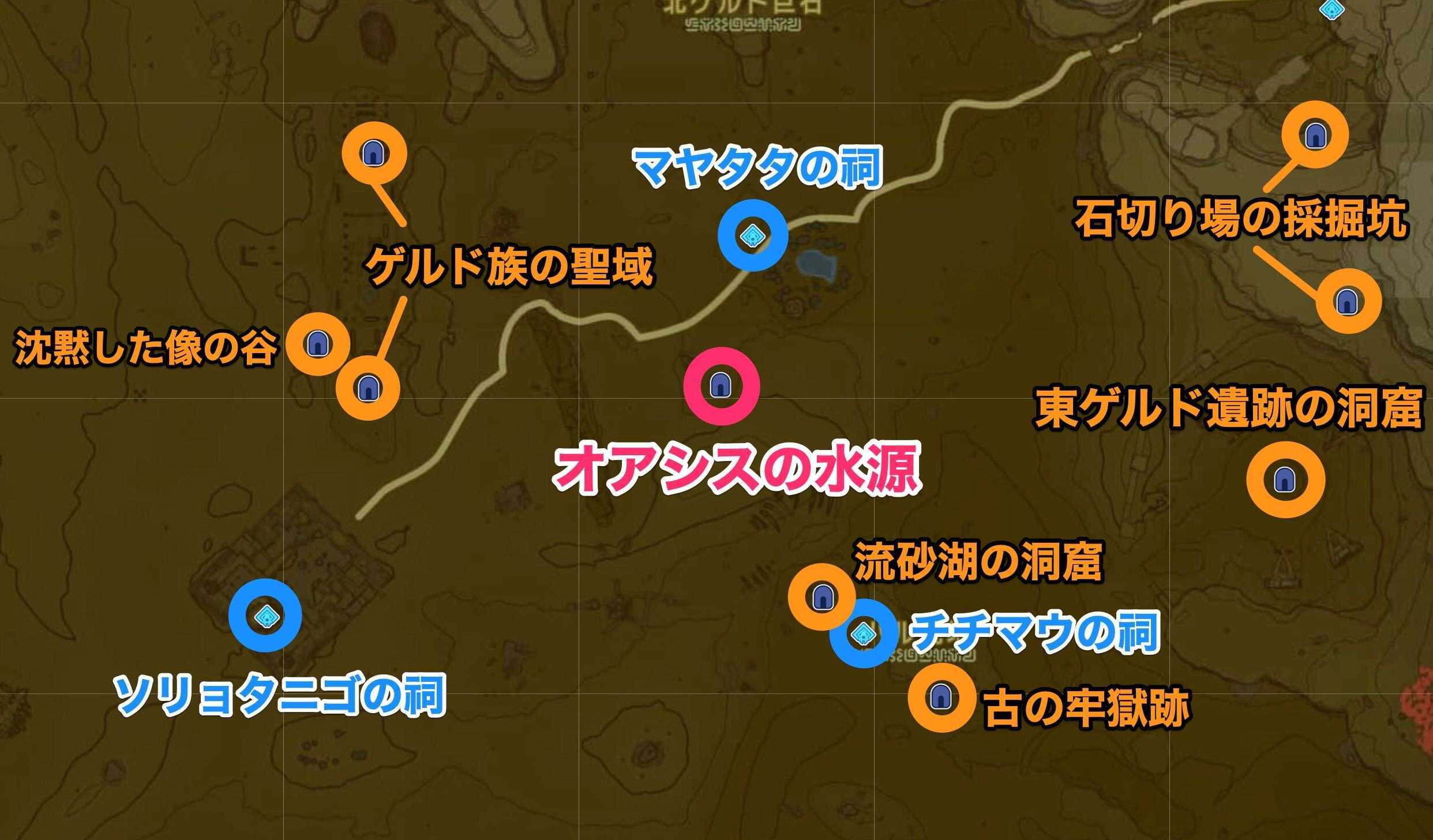 オアシスの水源周辺