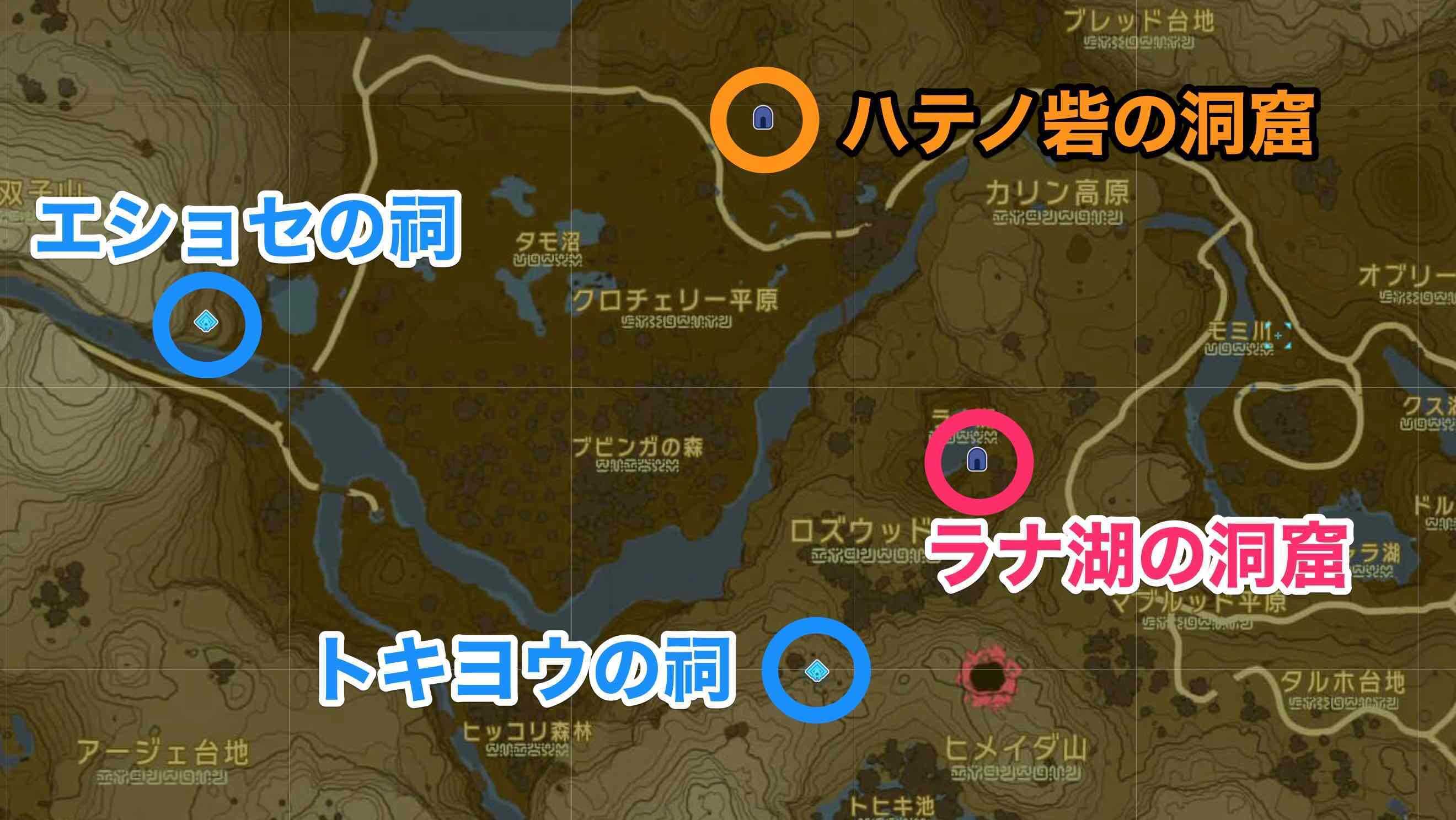 ラナ湖の洞窟周辺の洞窟や祠