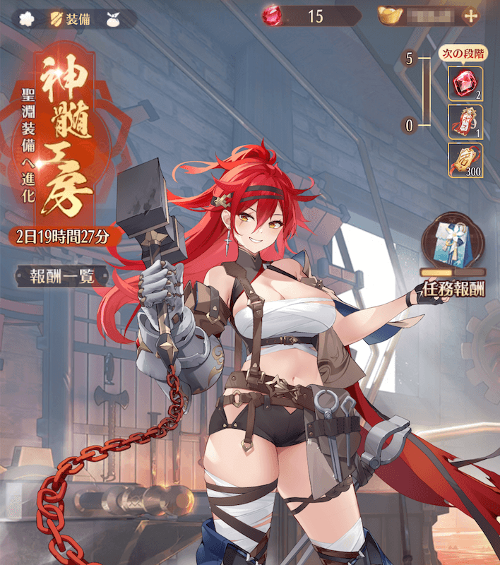 『神髄工房』のリニューアル