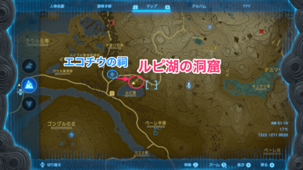 ルピ湖の洞窟のマップ画像