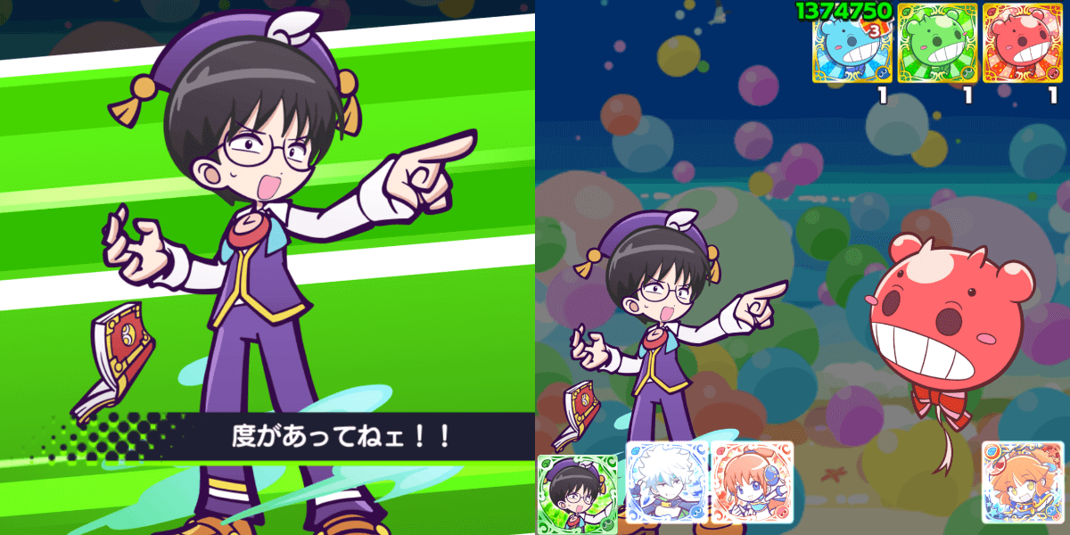 新八 ver.クルークスキル.png