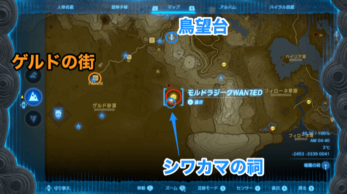 モルドラジークの場所