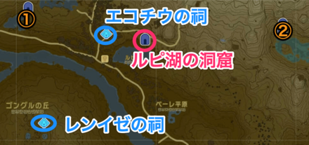 洞窟を攻略したら付近の洞窟や祠も行ってみよう