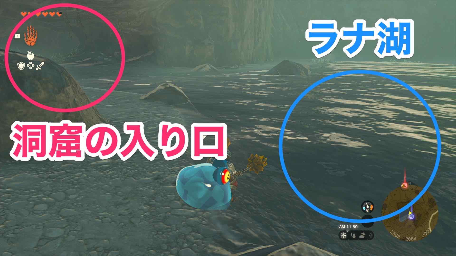 ラナ湖洞窟の入口