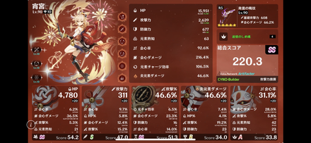コメント画像