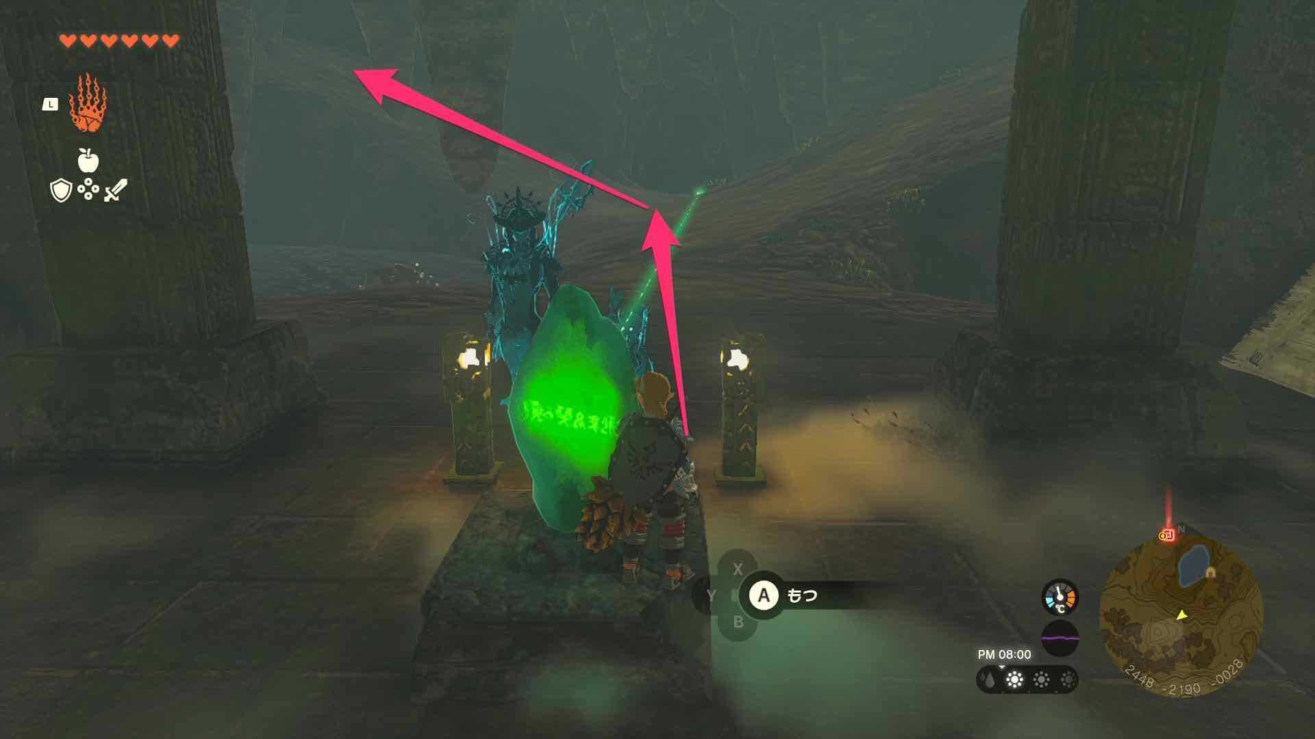 左上がりの坂を登る