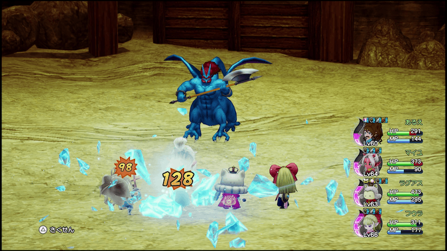 英知のケモノのマヒャデドス