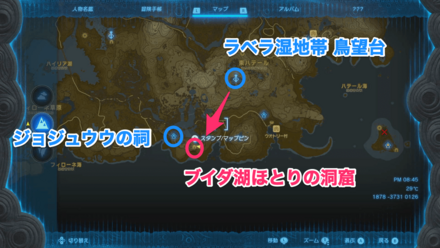 ブイダ湖ほとりの洞窟のマップ画像