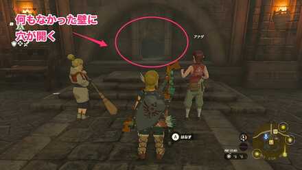 監視砦の地下隠し通路