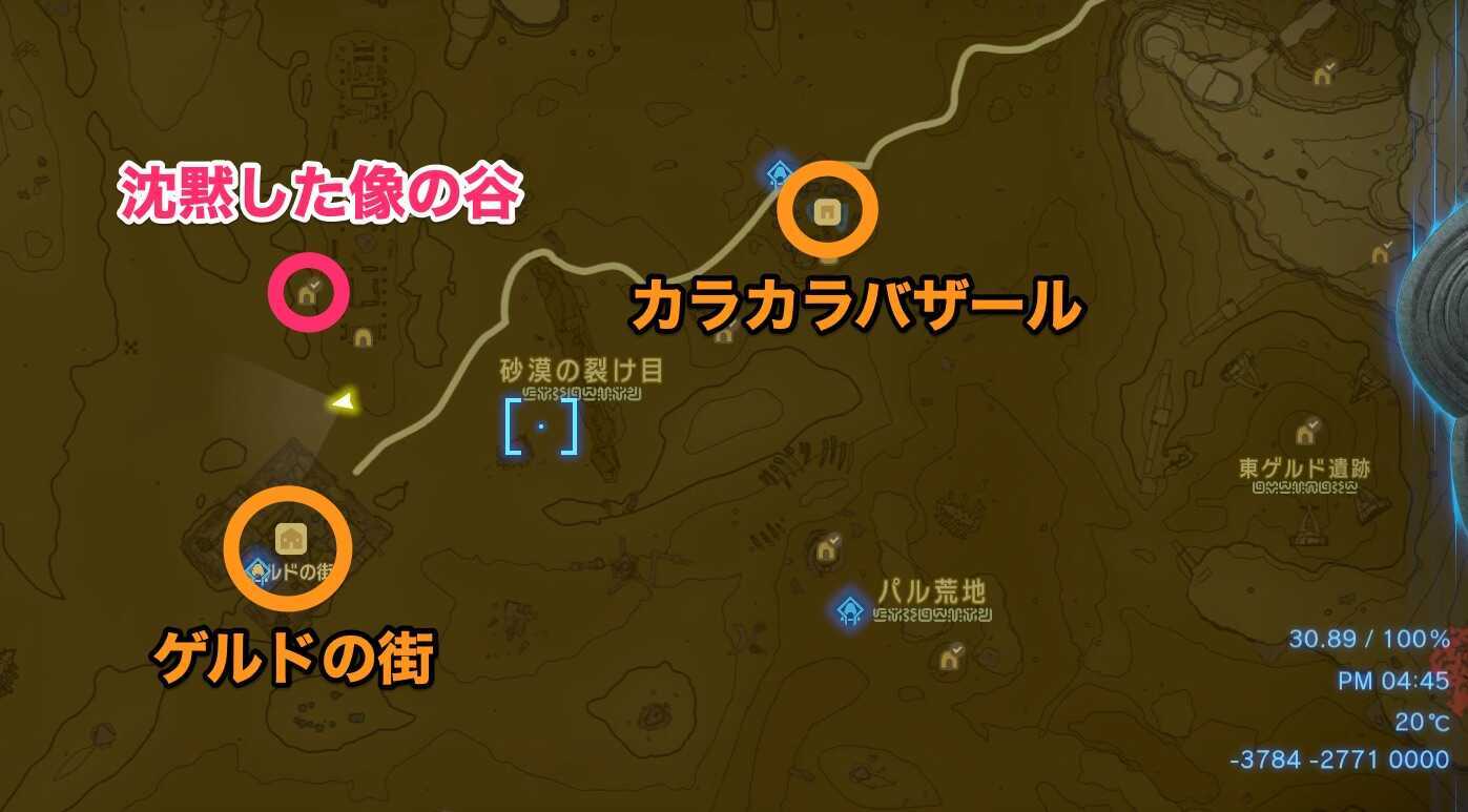 沈黙した像の谷のマップ画像