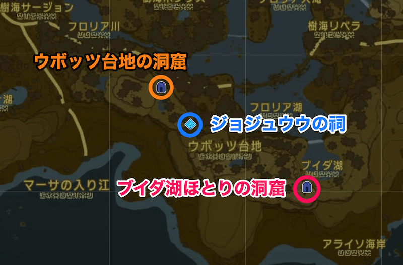 ブイダ湖ほとりの洞窟周辺