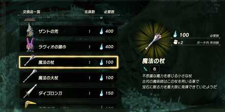 地下の魔神像ショップ