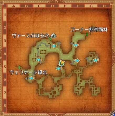 ヴァース大山林