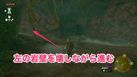 左の岩壁を壊しながら進む