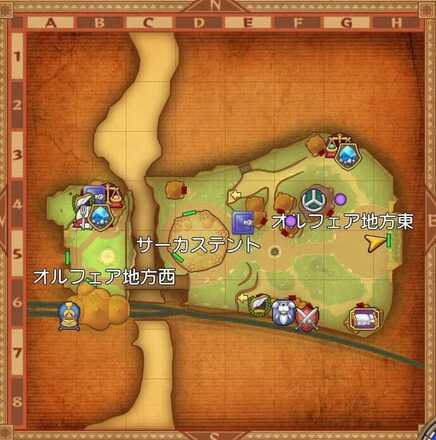 オルウェアの町