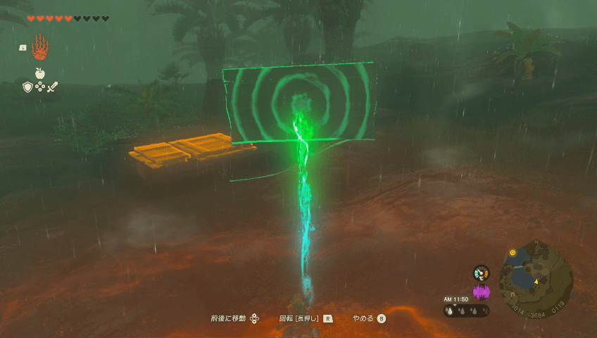 木の板を持ち込む