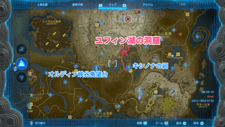 ユフィン湖の洞窟のマップ画像