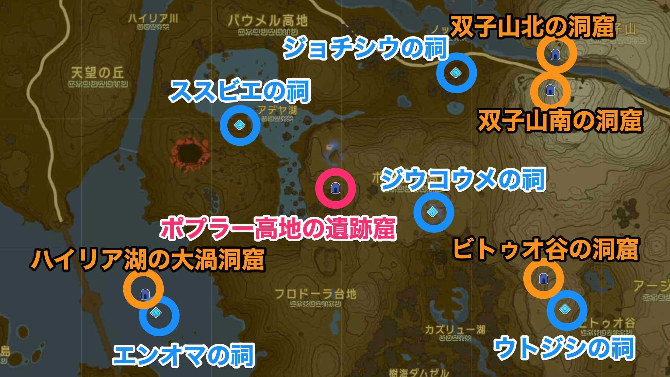 ポプラー高地の遺跡窟周辺