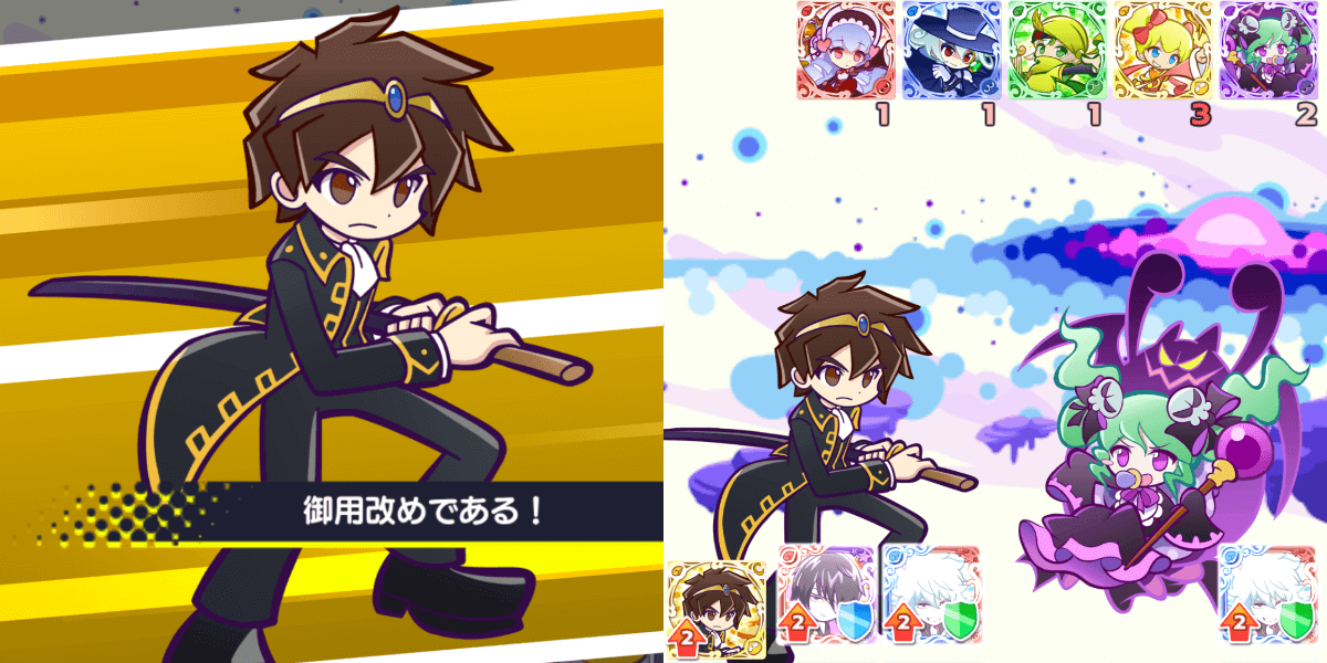 ラグナス ver.真選組スキル.png