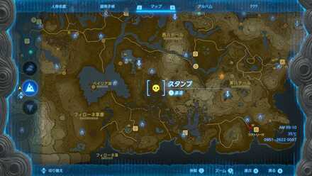 東ハテール地方