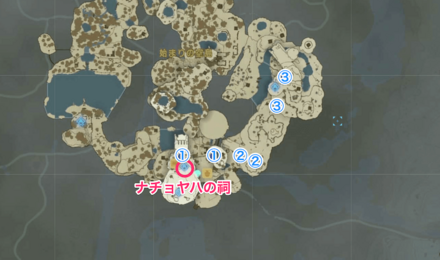 ナチョヤハの祠の周辺洞窟