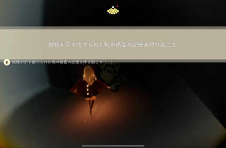 すべての精霊に触れる