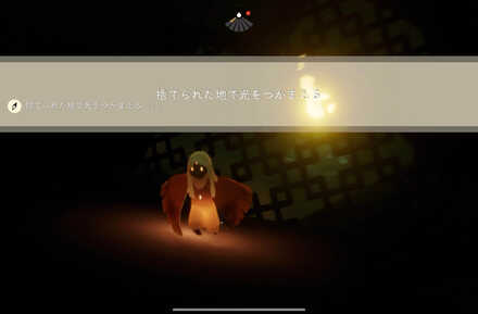 光に触れるとクリア