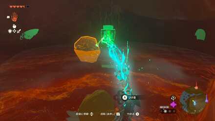 宝箱をウルトラハンドで掴む