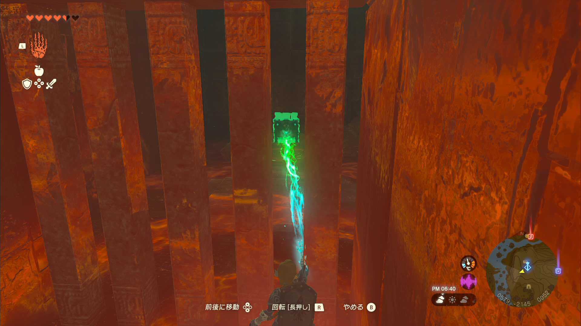 ウルトラハンドで奥の宝箱を掴む