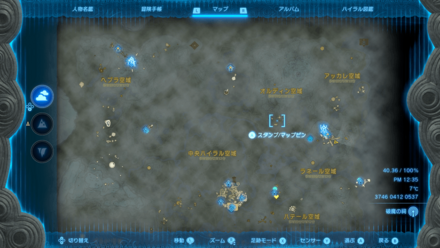 南オルディン空諸島マップ