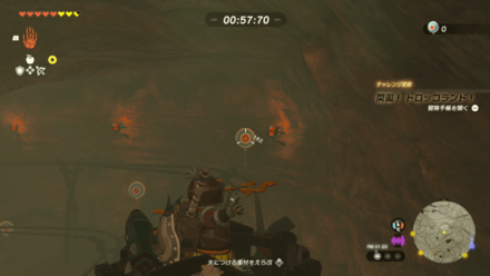 トロッコに乗って時間内に5個以上の的を壊す