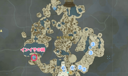 インイサの祠周辺の洞窟