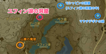 洞窟を攻略したら付近の洞窟や祠も行ってみよう