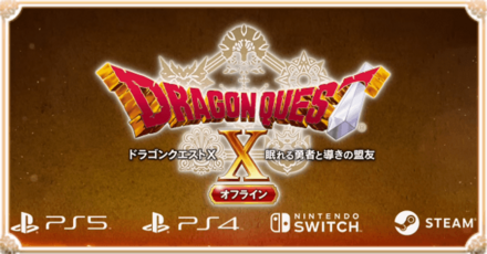 バージョン2への引き継ぎ方法